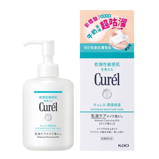 Curel潤浸保濕舒敏滑嫩100%卸粧奶 200ml