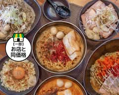 煮干しラーメンあじくら niboshi ramen ajikura