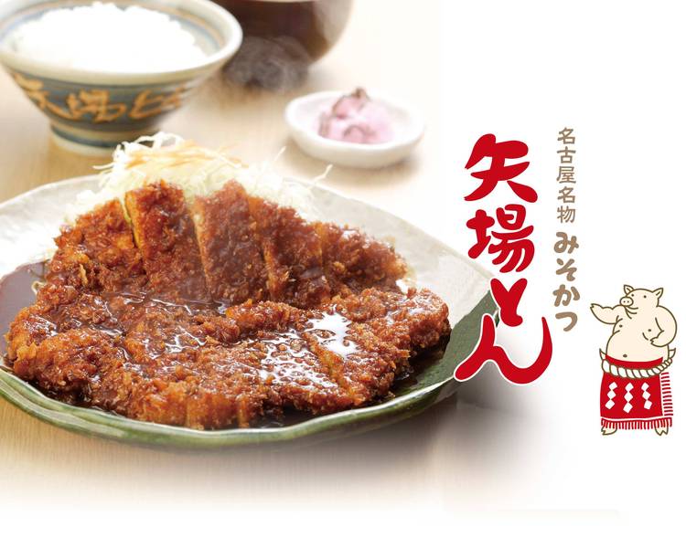 【カツドン様】大阪送料無料★3か月保障★2021年★AR-960ED★R-585 2000円以下で食べられる松阪の丼3選！地元で人気の丼を巡る小さな宇宙