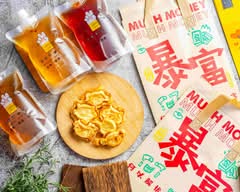 直飲丨紅茶丨綠茶丨養身醋丨雞蛋糕丨點心丨下午茶