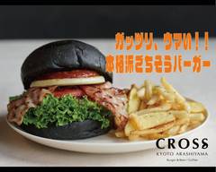 本格派ごちそうバーガー CROSS Burger&Beer/Coffee 嵐山本店