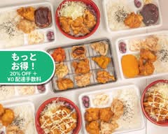 アゲラー本舗からあげ屋下石神井店 agera-honnpo shimoshakujiiten