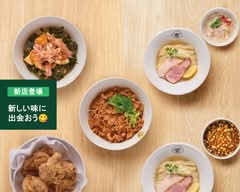 THE NOODLE FACTORY 麺ノ響　