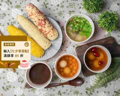 蘋果之家
