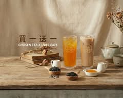 丘森茶室 Chosen Tea宜蘭店