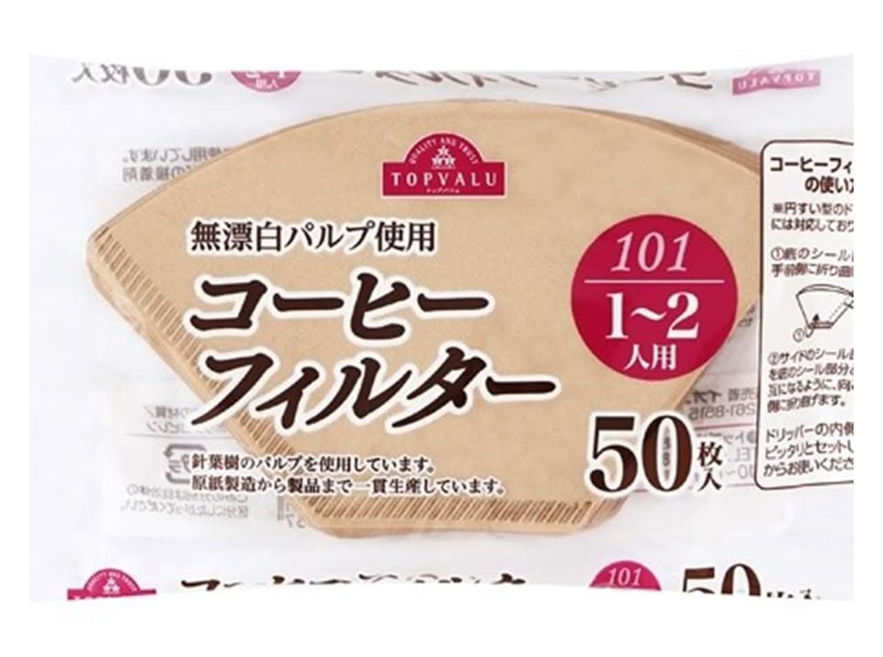 ＴＶコーヒーフィルター１～２人用