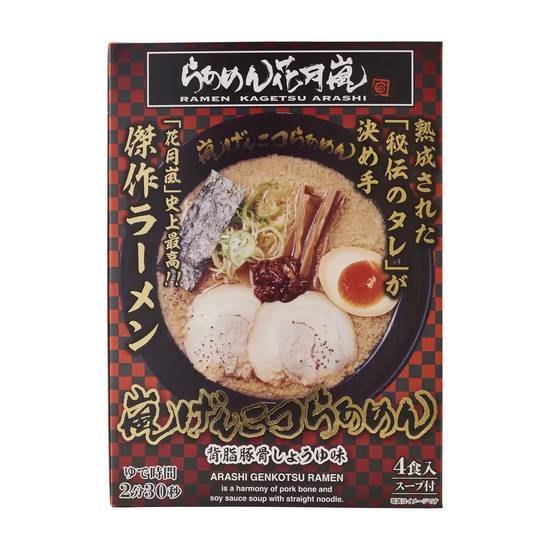 らあめん花月嵐 嵐げんこつらあめん 背脂豚骨醤油4食入り