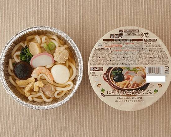 ◎Lm 10種具材の鍋焼うどん【冷凍】