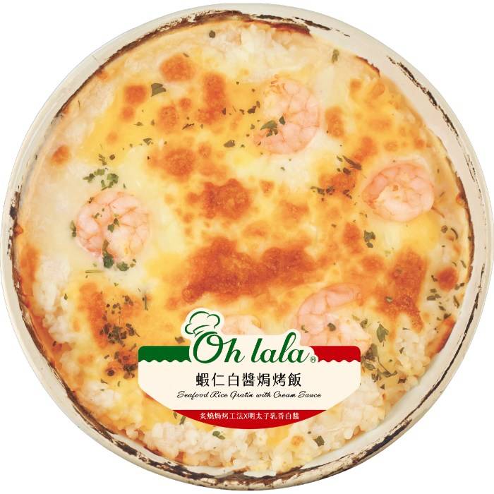 蝦仁白醬焗烤飯