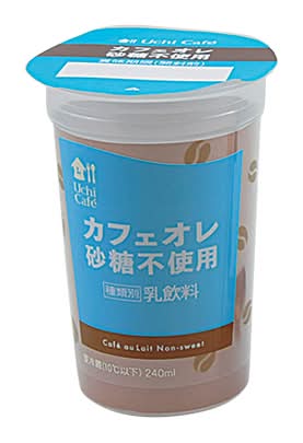 カフェオレ　サブ　clean カフェオレ サブ clean カフェオレ サブ clean