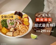 潮味決．湯滷專門店台中工學分社