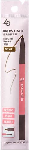 經典旋轉眉筆(深棕BR611)