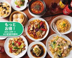 【中華料理】CHINESE DINING 揚子江 Yousuko