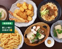 【創作居酒屋】そこをなんとか
