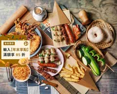 未來食集 Future Bite