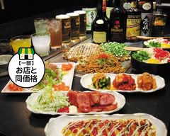 お好み焼きてらまえ okonomiyaki Teramae