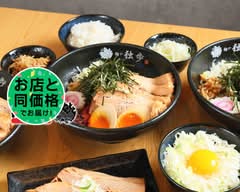 油そば専門店 麺や独歩 SOUPLESS RAMEN NOODLES "DOPPO"