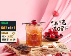 TEA TOP 第一味文心文華店