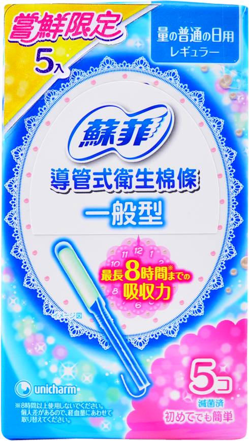 導管式棉��條（一般型）
