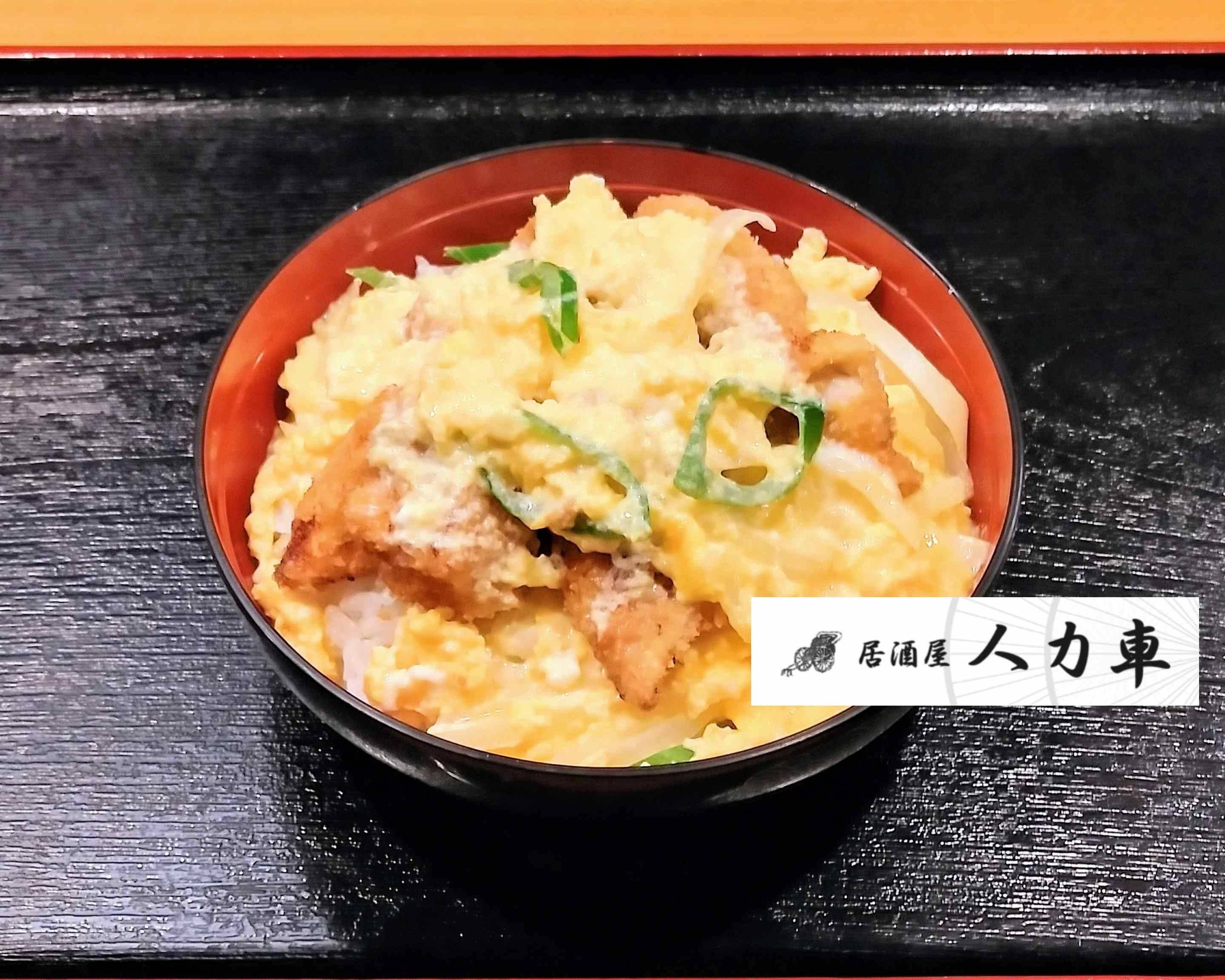 【居酒屋が作る丼もの・揚げ物】 居酒屋 人力車の出前・宅配・テイクアウトメニュー | ウーバーイーツ
