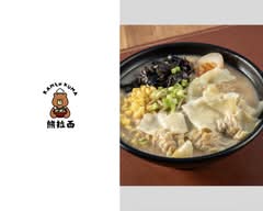 Ramen Kuma (Santiago)