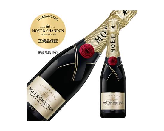 45790：モエ エ シャンドン モエ アンペリアル ハーフ 375ML / Moet ＆ Chandon Moet Imperial Half