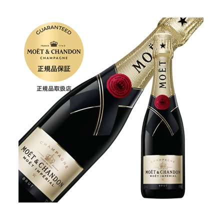 45790：モエ エ シャンドン モエ アンペリアル ハーフ 375ML / Moet ＆ Chandon Moet Imperial Half