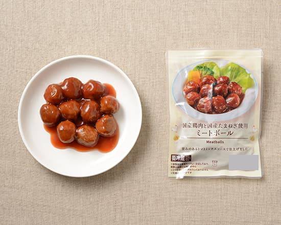 ◎Lmミートボール