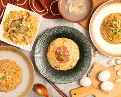 八里秧米 蛋炒飯專賣店