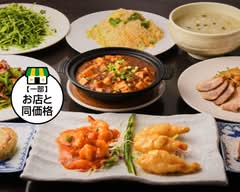 鴻運食房 石川台店