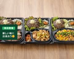 馬力家 イオンモール土岐店  Barikiya AEON Mall Toki