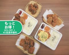 からあげ専門 中野屋 karaagesenmon nakanoya