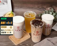 楓堂茶飲 鼎山店