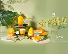 麻古茶坊MACU TEA  宜蘭宜大店
