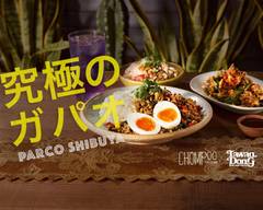 チョンプー Shibuya PARCO NEW NORMAL THAI FOOD