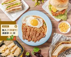 美式早餐屋 北大學林店