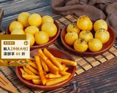 亞米地瓜球 台中總店 l QQ蛋 薯條 雞塊 炸物