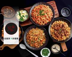 炒飯匠 台中西區店