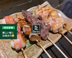 SUMIYAKI居酒屋 炎