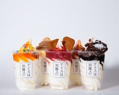 77スイーツショップ 春日部中央店