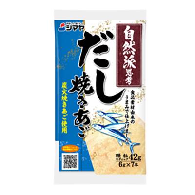 シマヤ　だし　焼きあご　顆粒　６ｇ×７本入