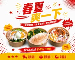 Peeta Take Take 中和店