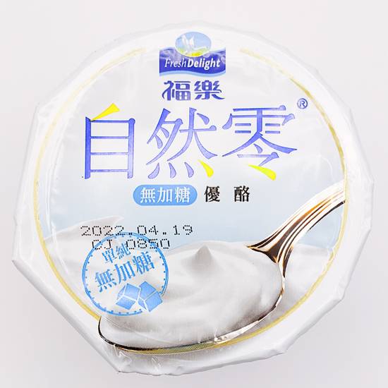 福樂自然零無加糖優酪180g