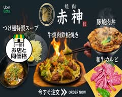 【神レバー神タン神ハラミの店 鮮度が命の和牛ホルモン】焼肉赤神