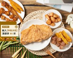 二哥雞排