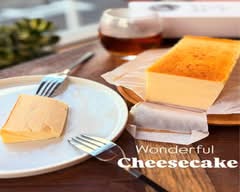 ワンダフルチーズケーキ