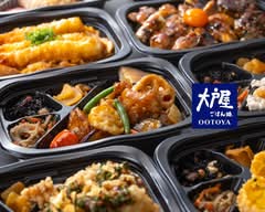 大戸屋ごはん処 練馬駅南口店 Ootoya Nerima-minamiguchi