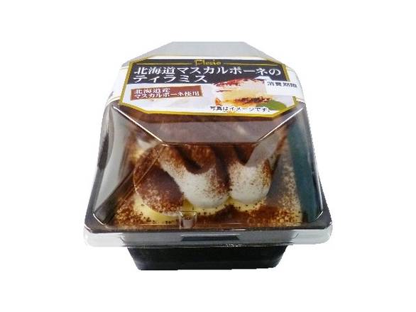 プレシア わたしのしふく 北海道マスカルポーネのティラミス Delivery