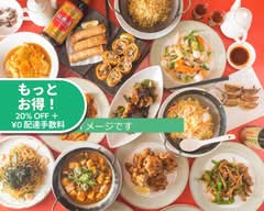 台湾料理 興福順 Taiwanese cuisine Kofukujun								