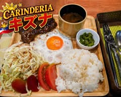 CARINDERIA キズナ
